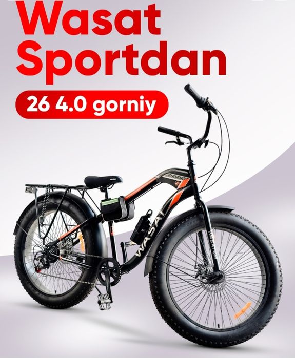 Велосипед Горный 26 продоетса сотилади