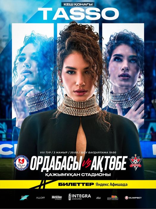 Ордабасы Ақтөбе | Матч | Билеты | Tasso