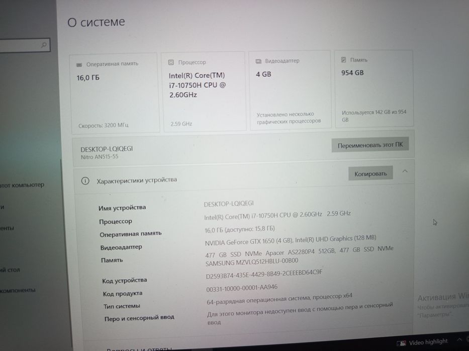 Продам Acer nitro 5 AN515-55