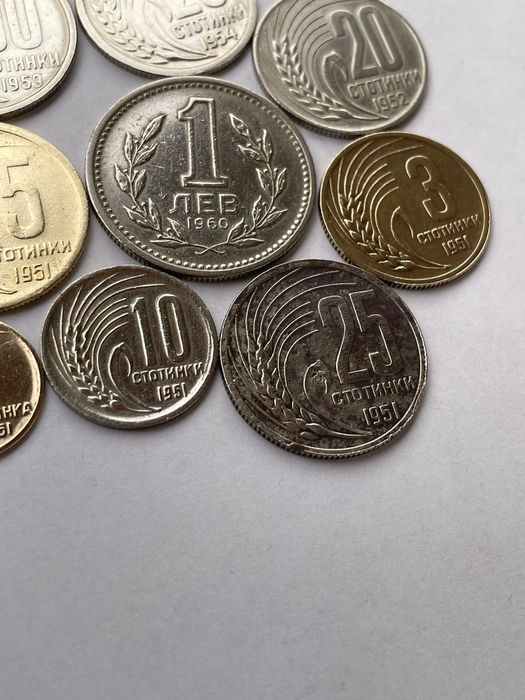 Монети 1, 3, 5, 10, 20, 25, 50 стотинки и 1 лев 1951, 52, 54, 59, 60 г