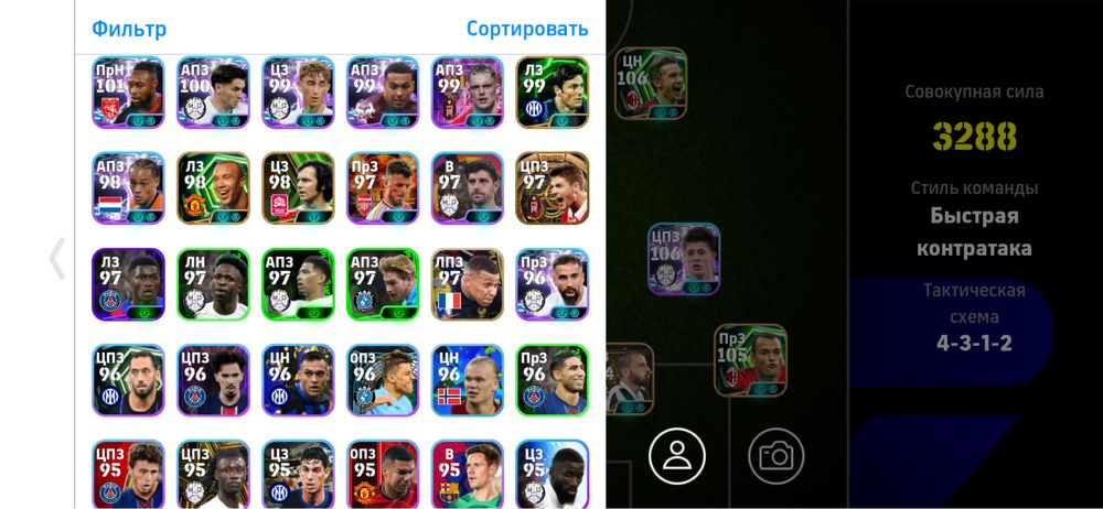 Аккаунт efootball