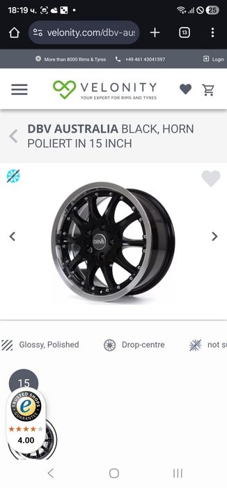 Джанти 15" 4х100