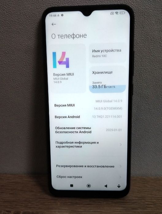 Продам Xiaomi redmi 10C