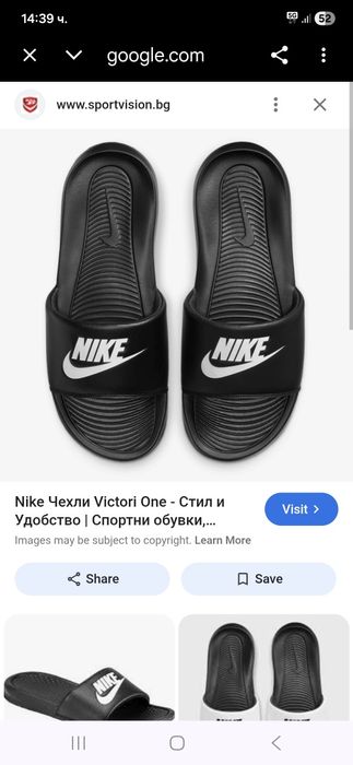 Nike мъжки джапанки 44- 45 номер.