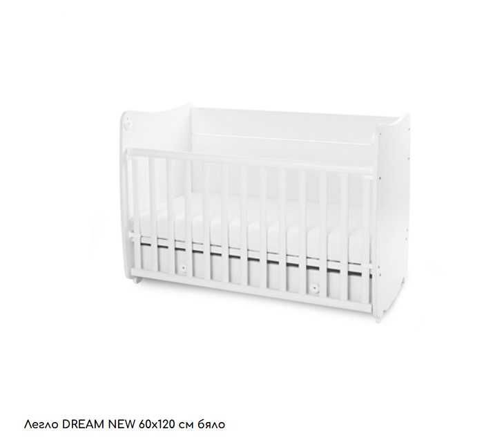 Трансформираща се в бюро люлееща кошара Lorelli Dream 120x60 см.