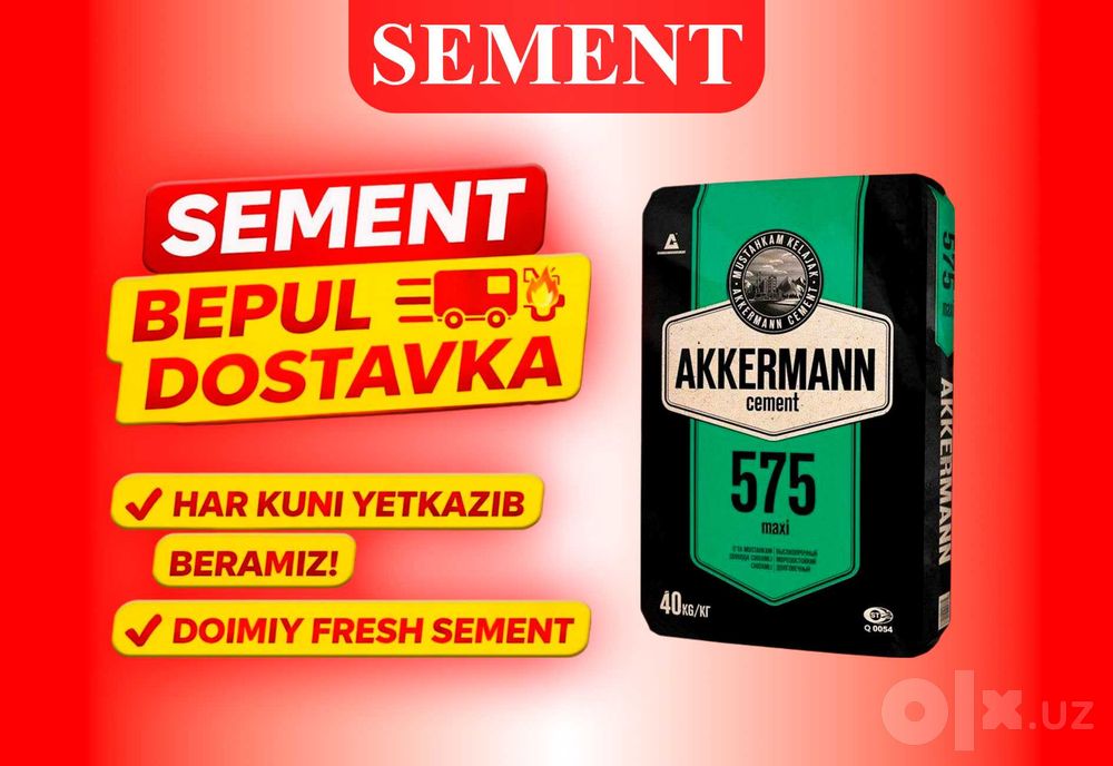 Цемент | sement | cement Tekin dostavka AKKERMANN M575