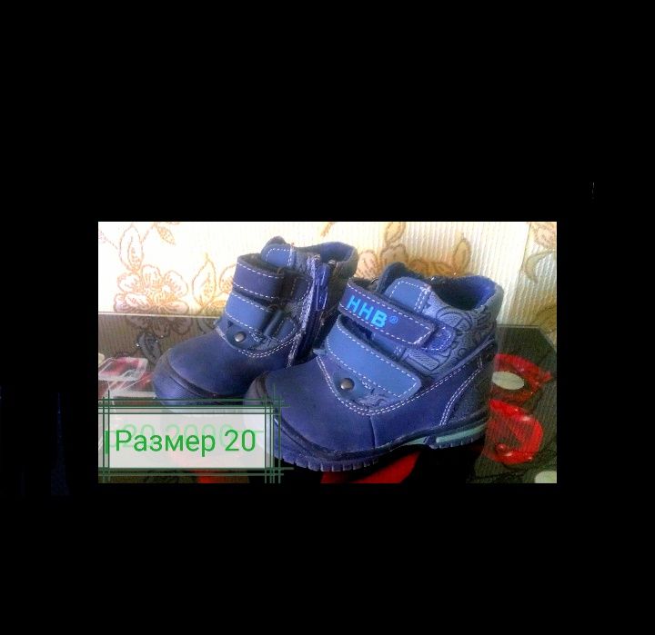 Срочно.Продам или обмен