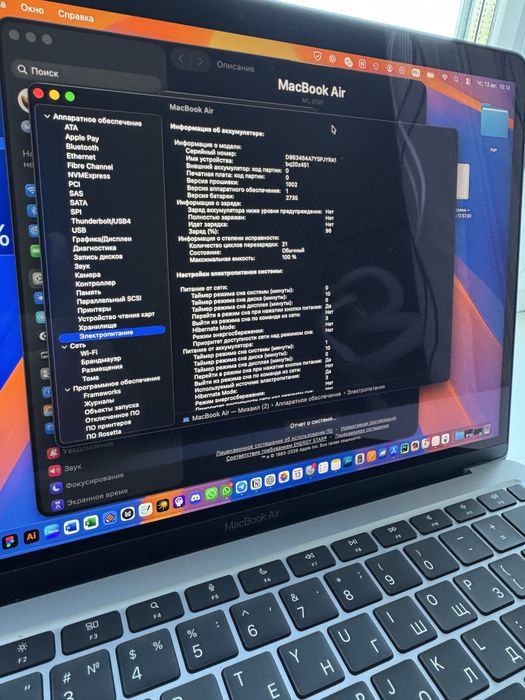 Продам Macbook Air M1 100% 20 циклов