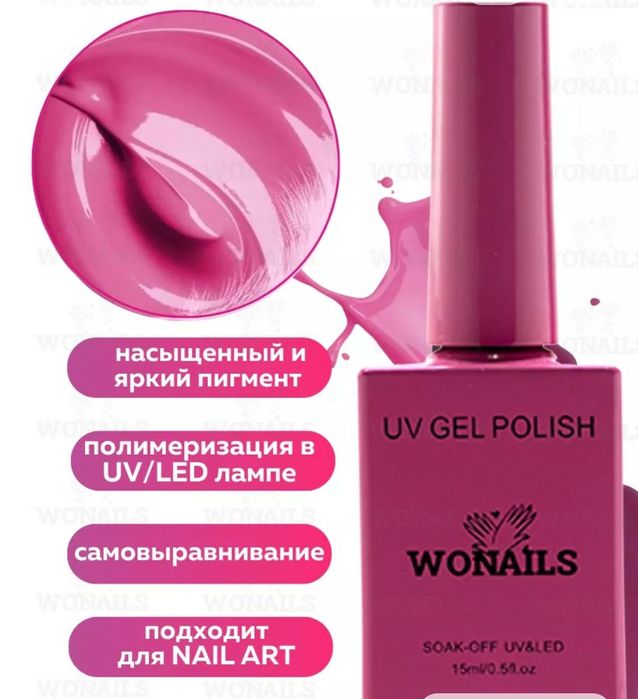 Гель лаки набор для салона!