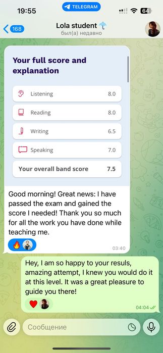 IELTS курс с экспертом. Гарантированный рост балла.