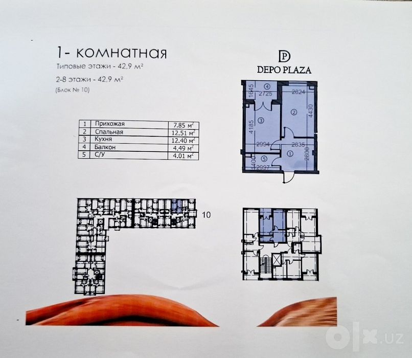 1 xonali uy sotiladi, DEPO RESIDENCE