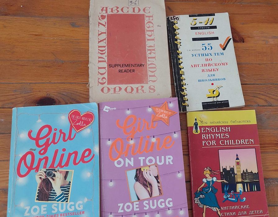 Книги на английском языке