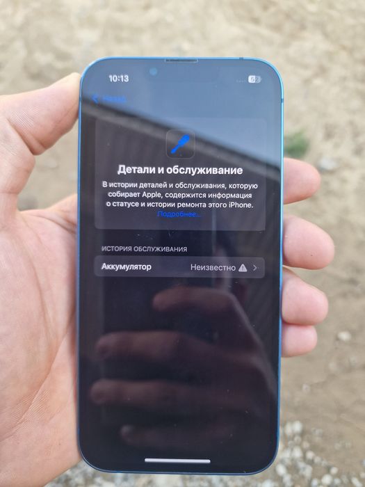 Айфон 13 512 гб iphone 13
