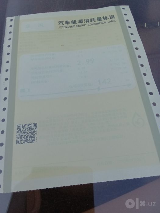 Donfeng L8 Gibrit