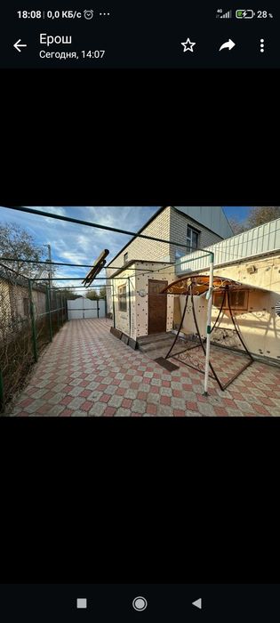 Продам дом срочно