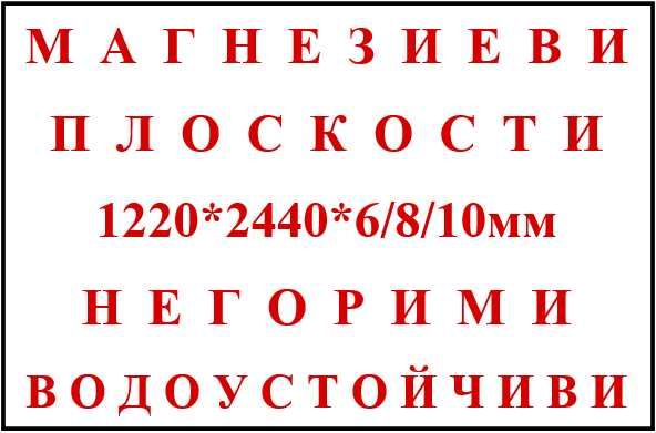 Продава се Гараж / Паркомясто в София, Дървеница - 100 кв.м за 11 €/кв.м - Снимка #14