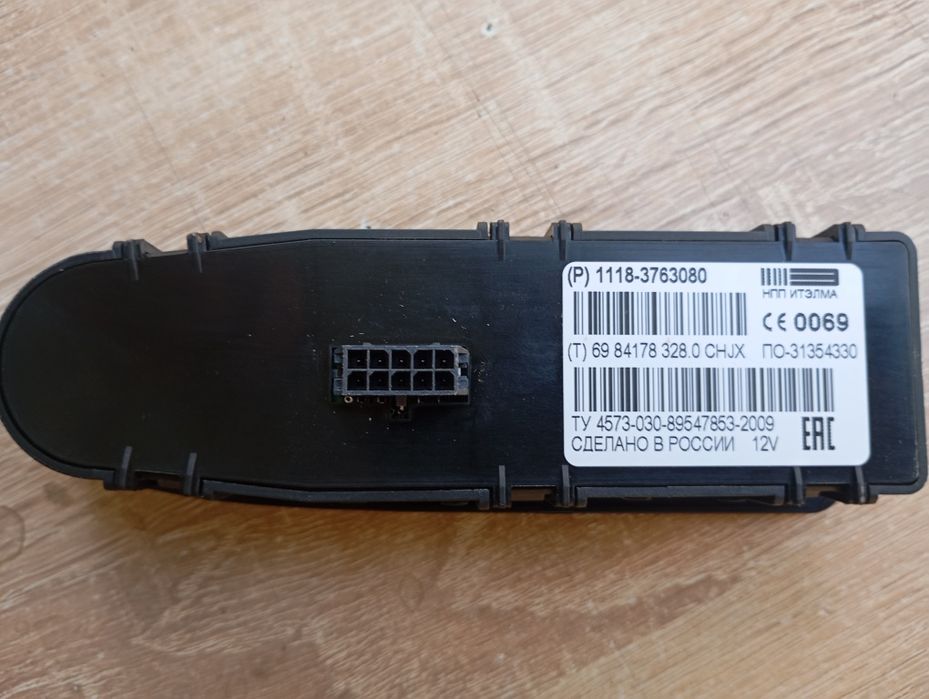 Stiklapadyomnik Lada