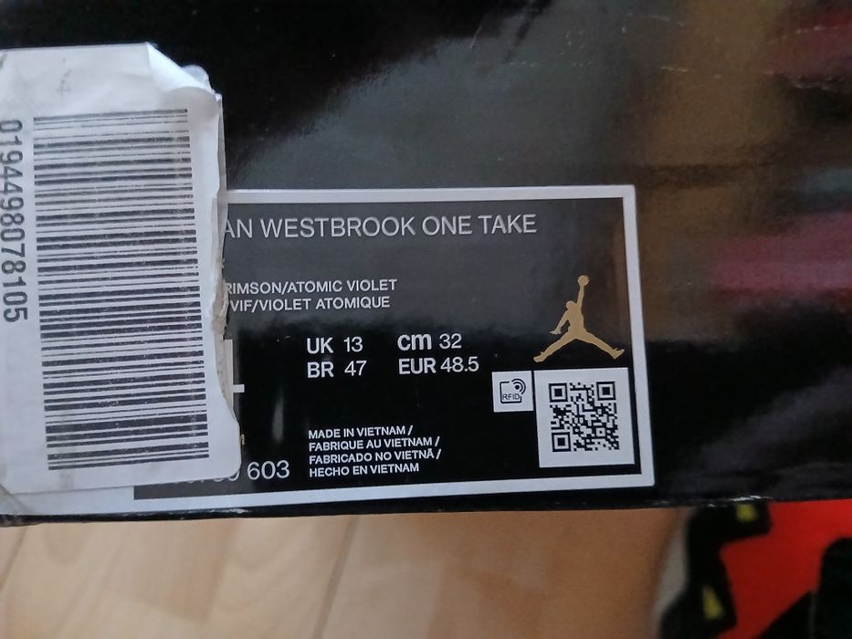 Маратонки  Westbrook