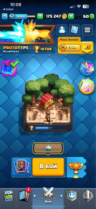 Clash royal аккаунт продам клэш рояль