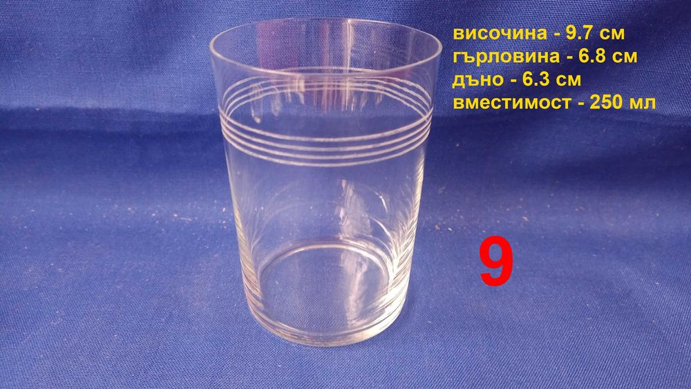 Руски стакани, дебелостенни, дебелостенни, комплекти по 6 бр