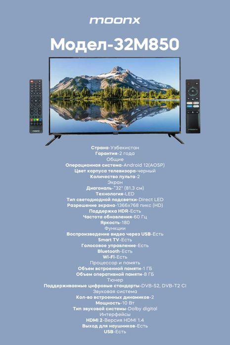 Moonx Smart TV televizor 32 [HD ULTRA,IPS,proshivka,dostavka bizdan!