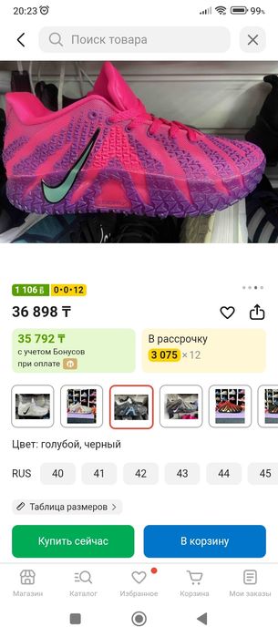 В г.Балхаш продам кроссовки