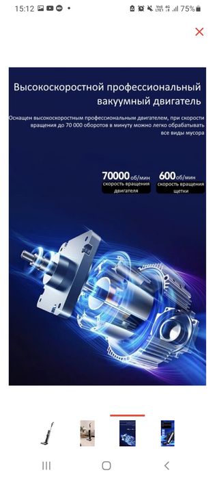 Пылесос T 13 Pro чёрный