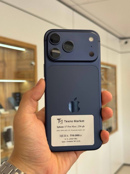 iPhone 17 Pro Max 256 gb
