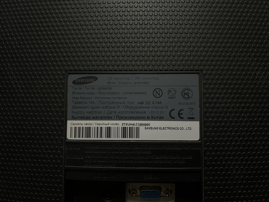 Samsung SyncMaster S19A100N ЖК 18,5дм