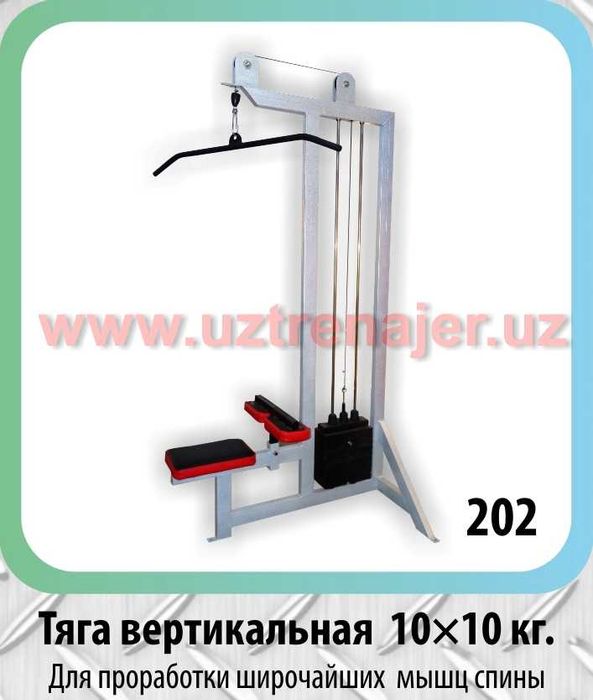 *Качественные Тренажёры ALTIMA от Алексея -  тренажоры из первых рук