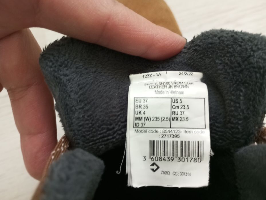 Детски зимни обувки