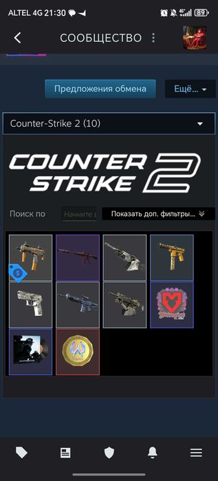 Продажа аккаунта steam, стим