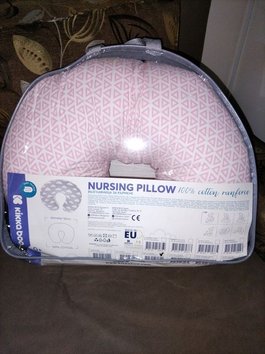 Възглавница за кърмене Kikka boo