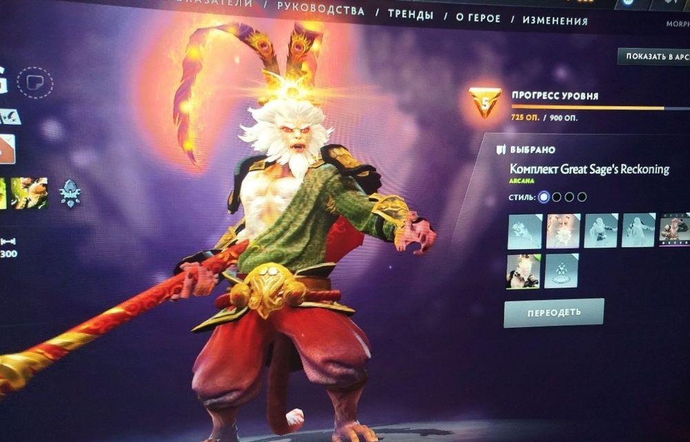 Продаю акк дота 2 Титан