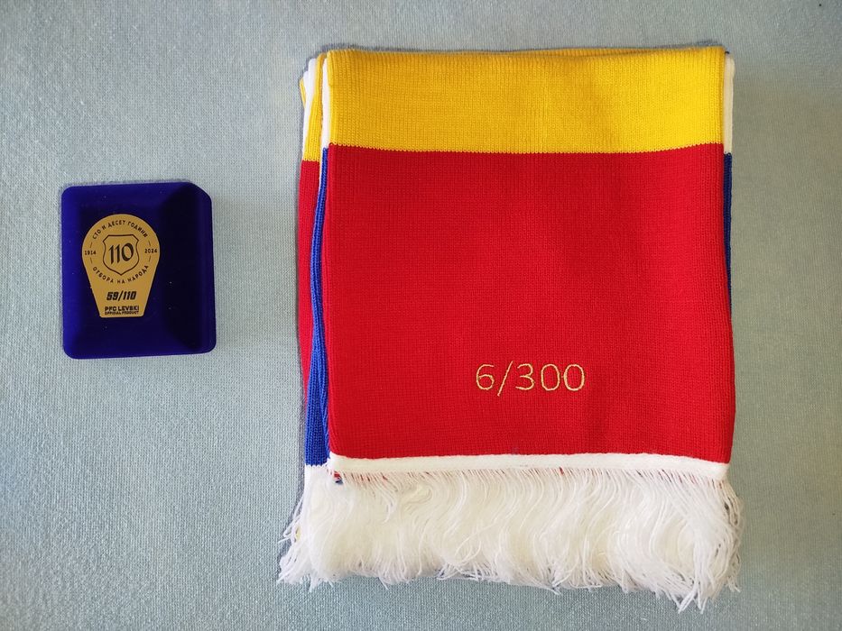 110г. ЛЕВСКИ СОФИЯ - лимитирани артикули