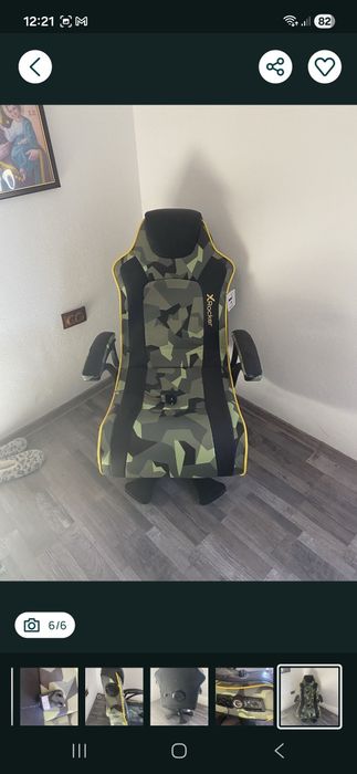 Scaun Gaming xRocker