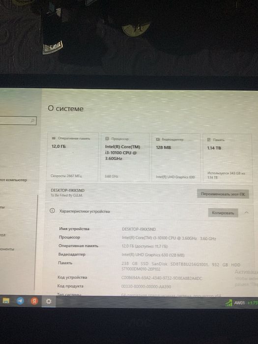Срочно продам Пк Полный Комплект