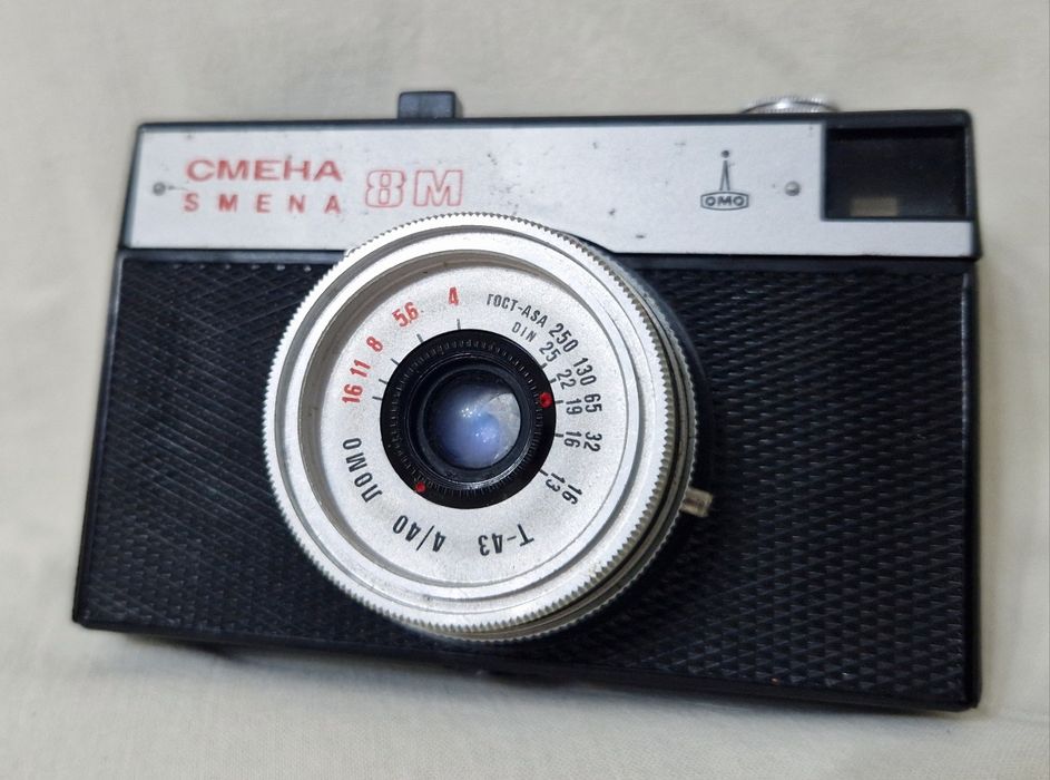 Фотоаппарат пленочный СМЕНА-8М