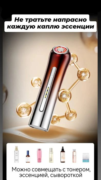 Аппарат для домашнего использования.