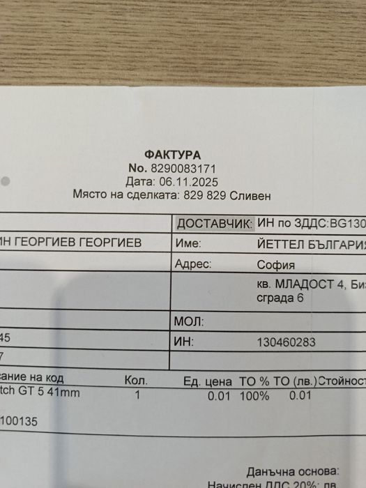 Часовник Huawei watch gt5 blue