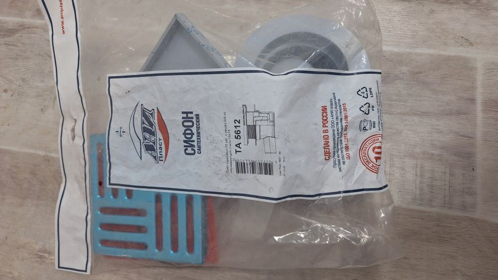 Трап для душа трап