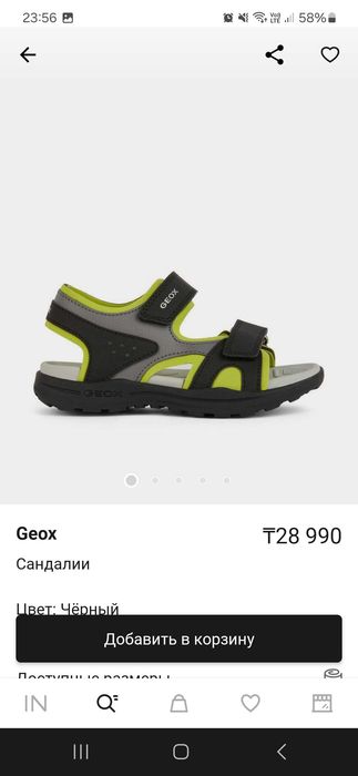 Geox сандали детские 27р