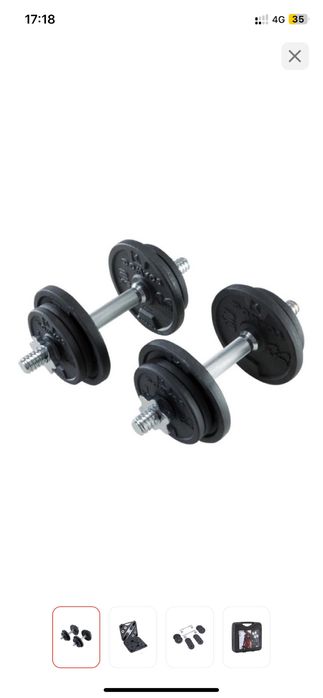 Разборные гантели 20кг