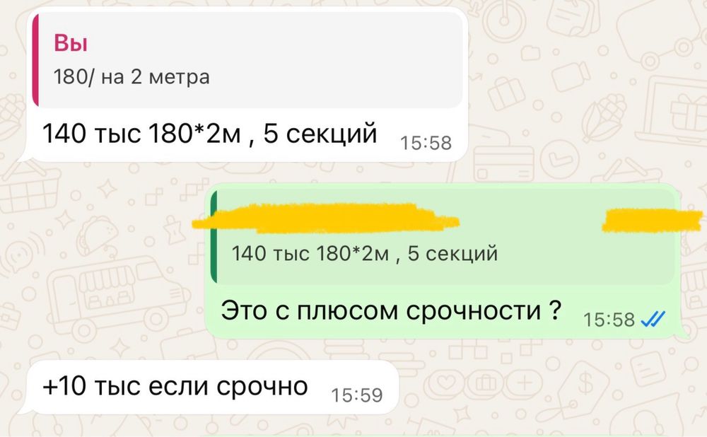 Продам ширму (5 секций)