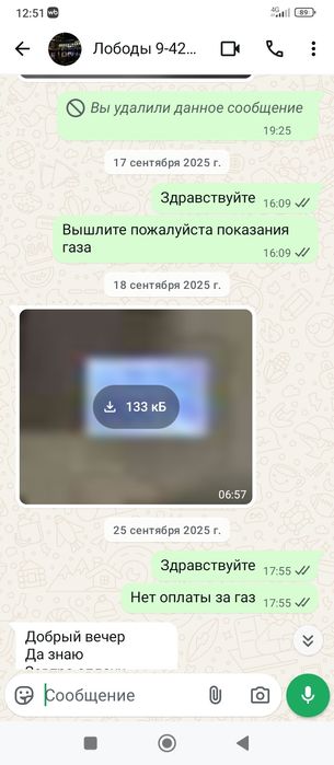 Продам 2-х комнатную квартиру