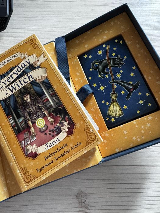Карты и книги Таро