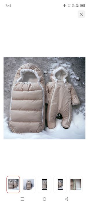 Продам конверт кокон, комбинезон .