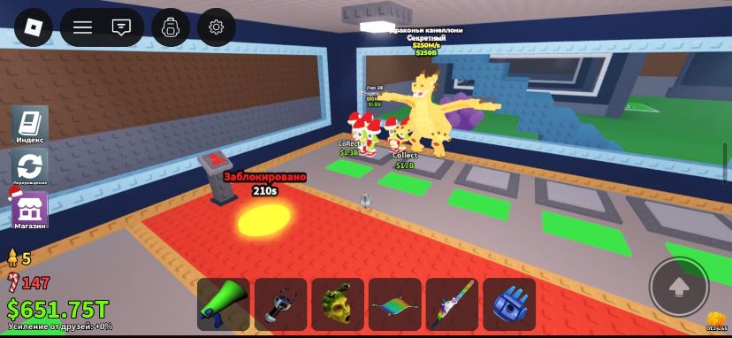 Дракон каннелони