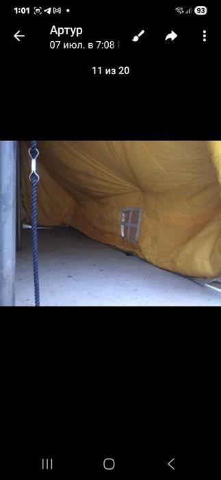 Палатка туристическая