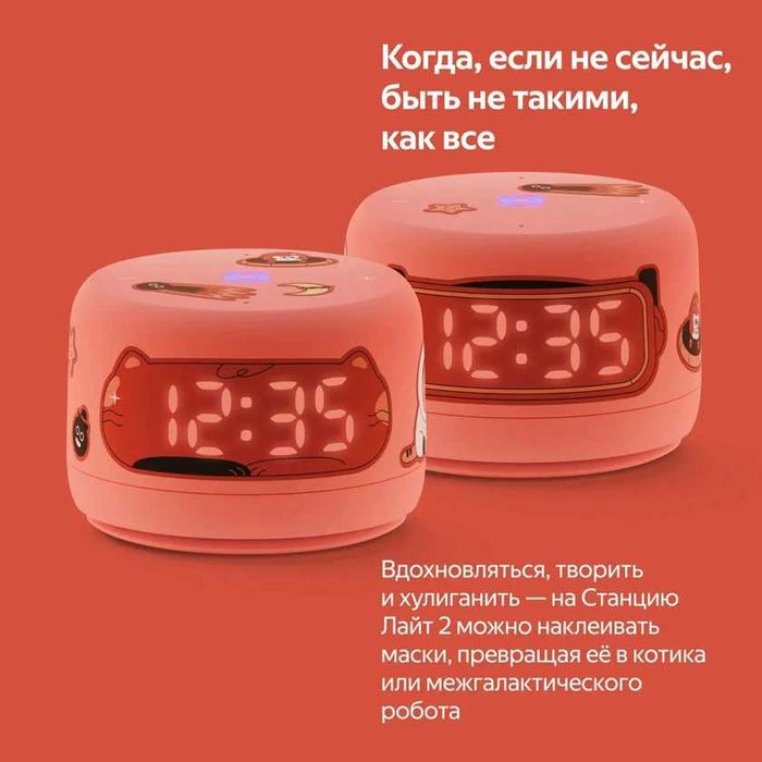 Яндекс Станция Лайт 2 (новая) — умная колонка с Алисой, без часов